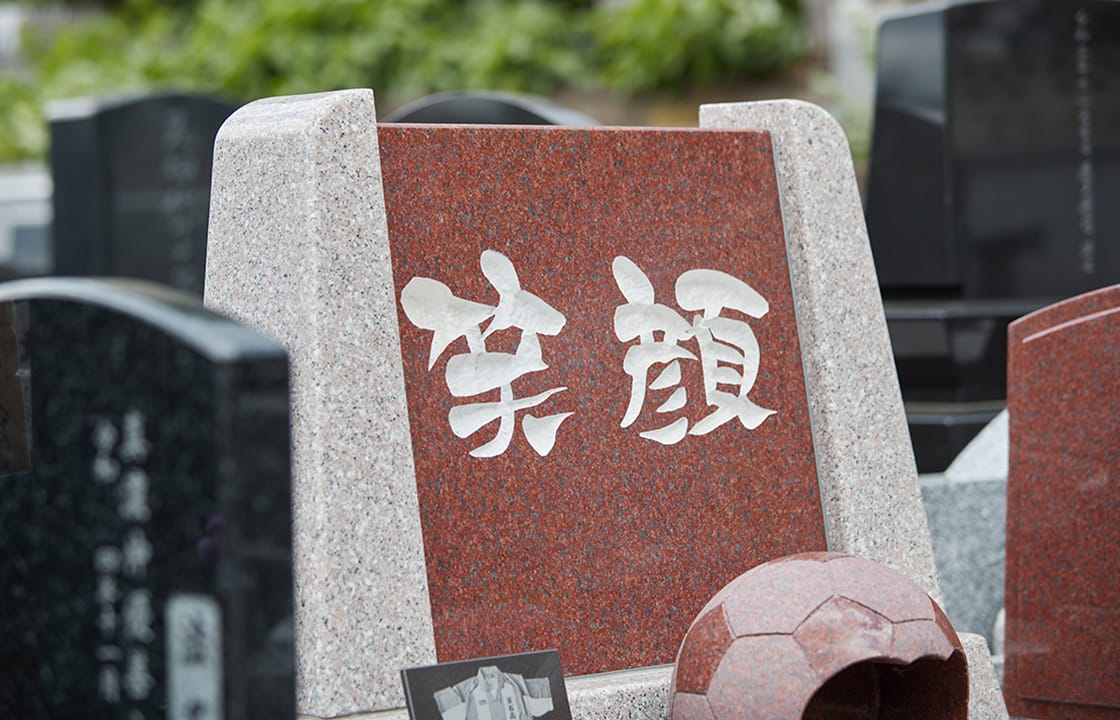墓石建立・戒名彫り